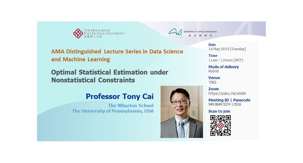 AMA DL Series in Data Science Machine LearningProf Tony Cai 16 May 2023webbanner