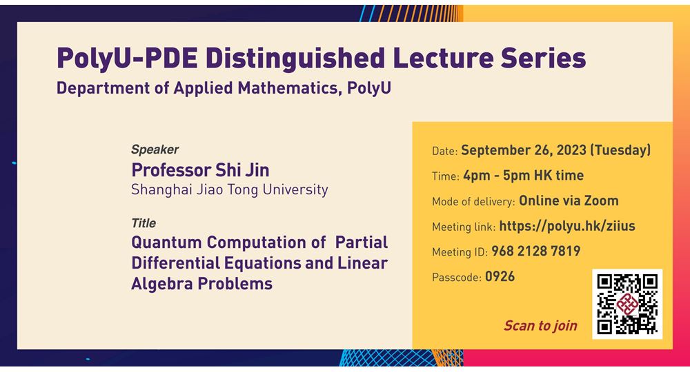 PolyU PDE DL series 2023_Prof Shi Jin_Sep 26_web banner
