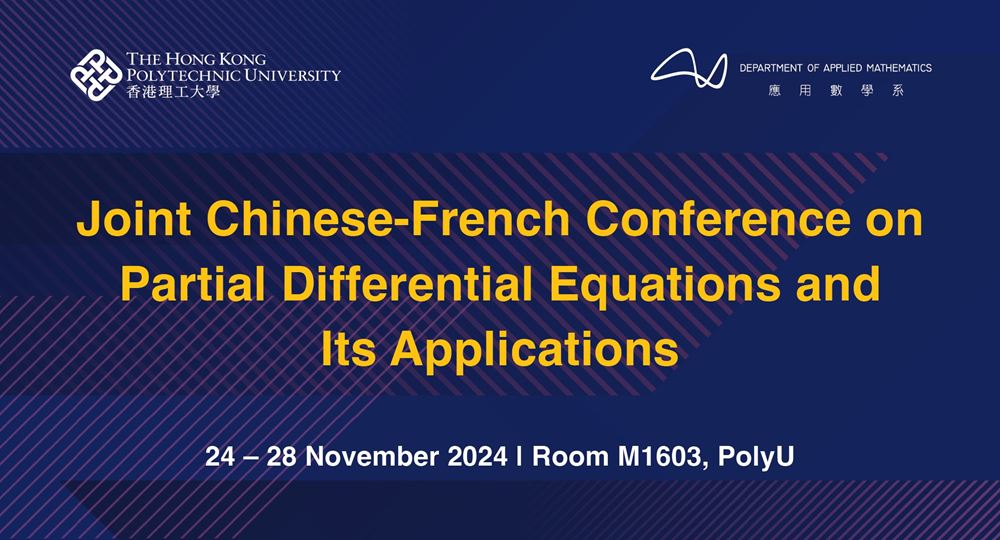 Joint Chinese-French Conference web banner