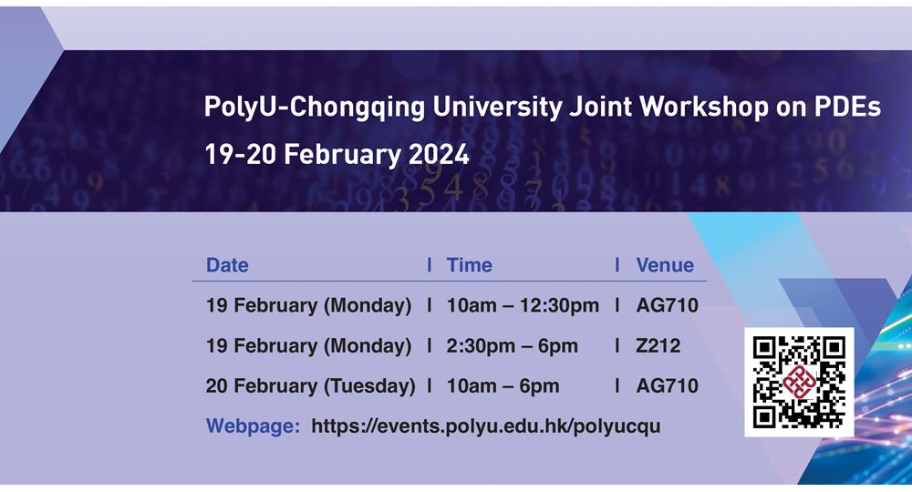 PolyU CQU Joint WS on PDE 1200x630