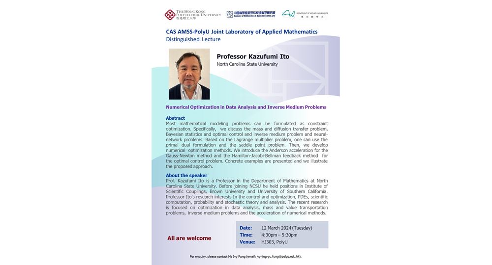 CAS AMSS-PolyU JLab DL by Prof Kazufumi Ito_12 March 2024