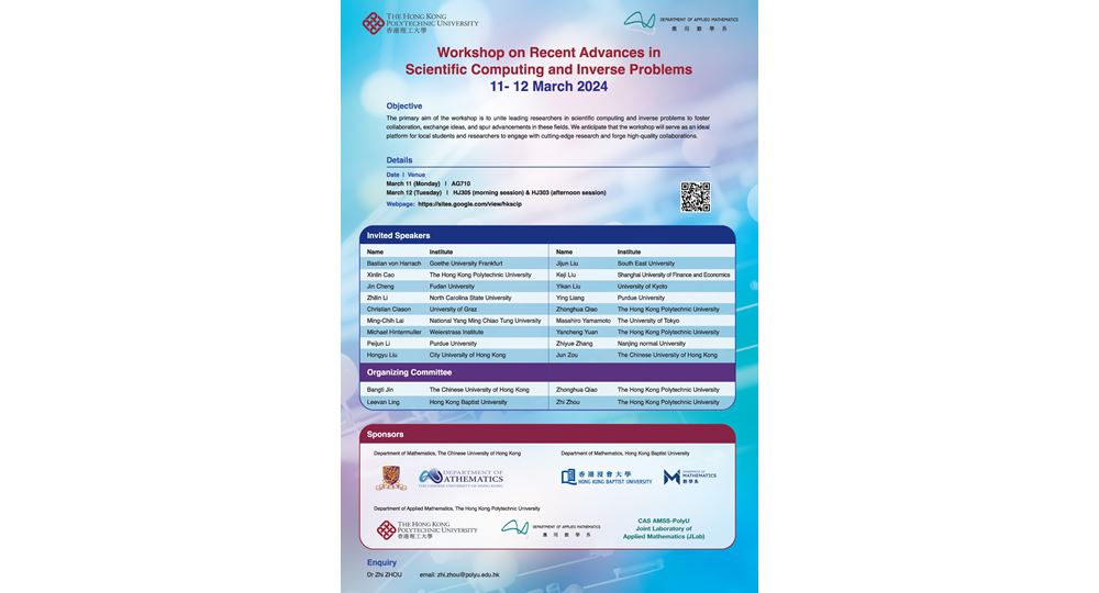 WS on RASCIP_poster A3_MLM