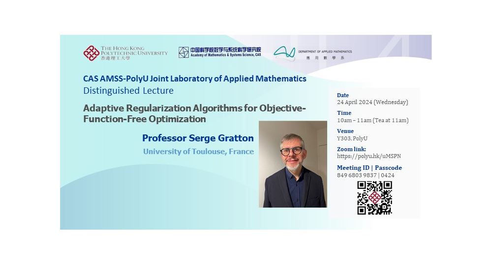 CAS AMSS-PolyU JLab DL by Prof Serge Gratton_24 Apr 2024_web banner-1