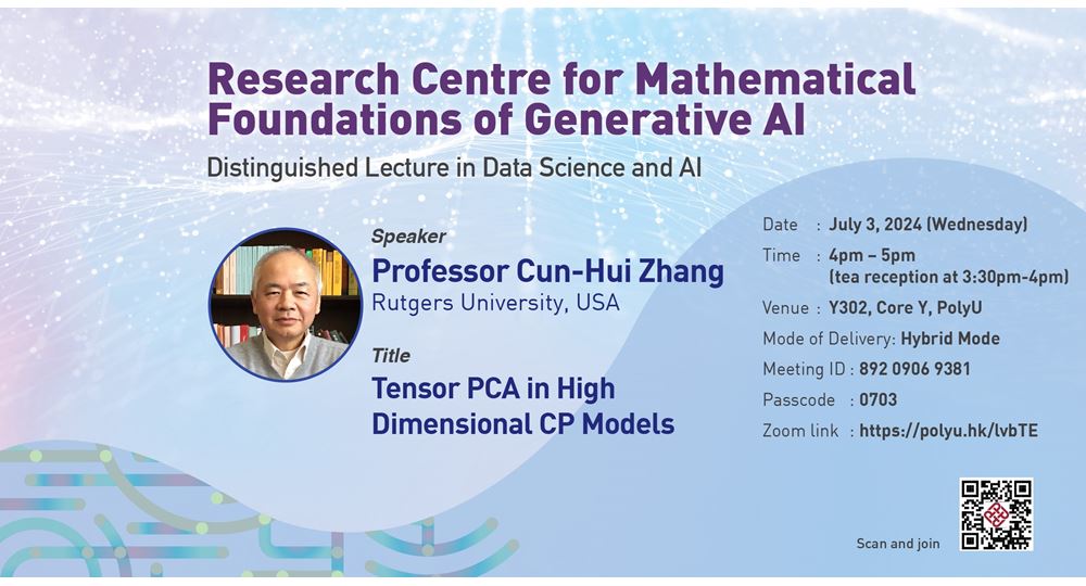 CMFAI DL by Prof CunHui ZhangBanner