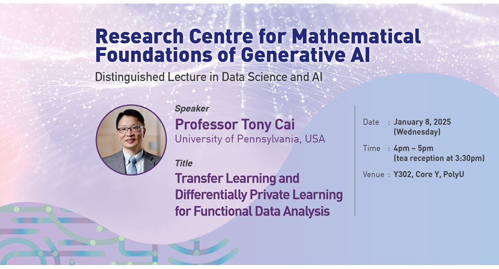 CMFAI DL by Prof Tony Cai 1200x630