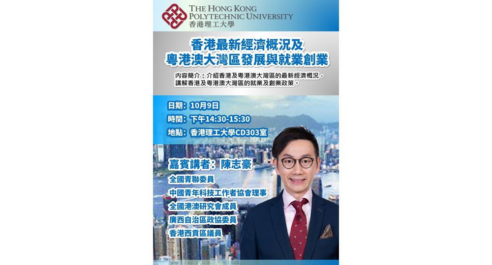 20251009_Career Talk
