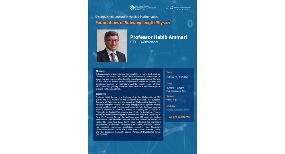 AMA DL in Applied MathProf Habib Ammari 31 Oct 20251