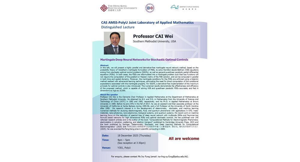 CAS AMSSPolyU JLab DL by Prof CAI WeiDec 18 20251
