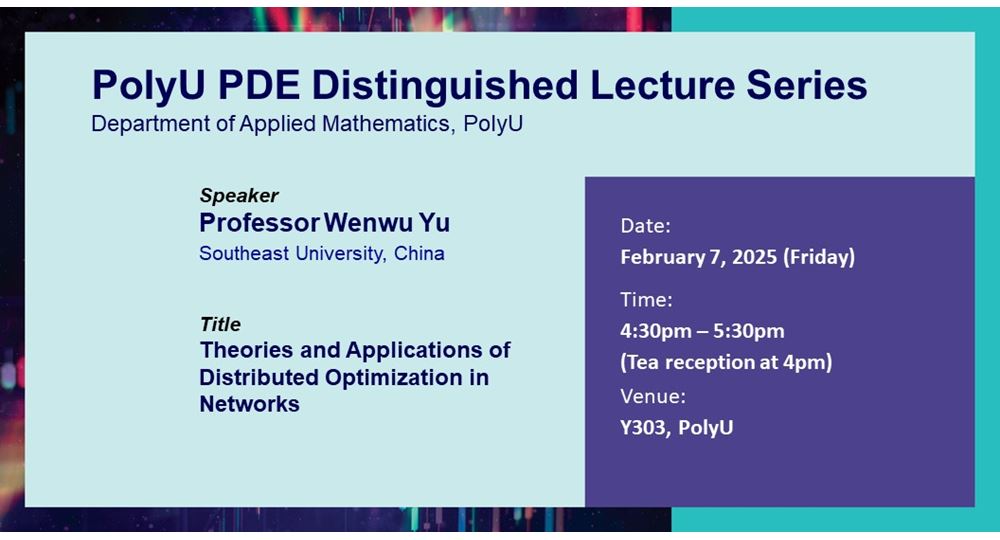 PolyU PDE DL series by Prof Wenwu YuFeb 7 2025web banner