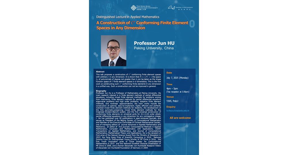AMA DL in Applied MathProf Jun HU7 July 2025