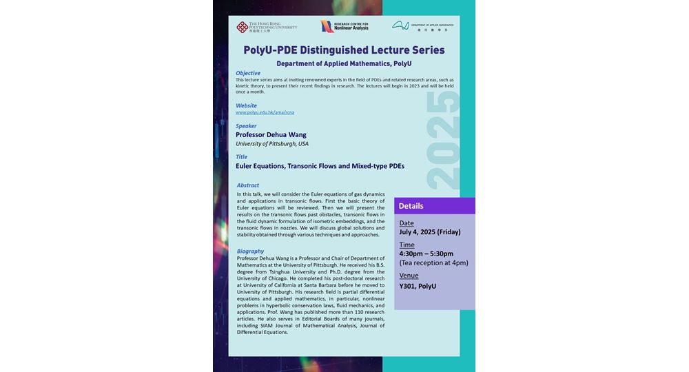 PolyU PDE DL series by Prof Dehua Wang 4 July 20251