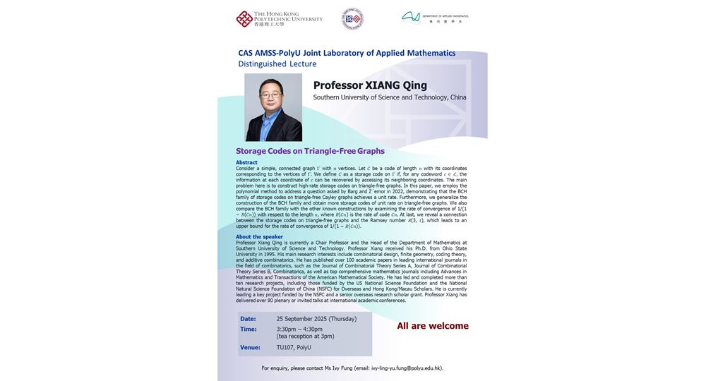 CAS AMSSPolyU JLab DL by Prof XIANG QingSep 25 2025