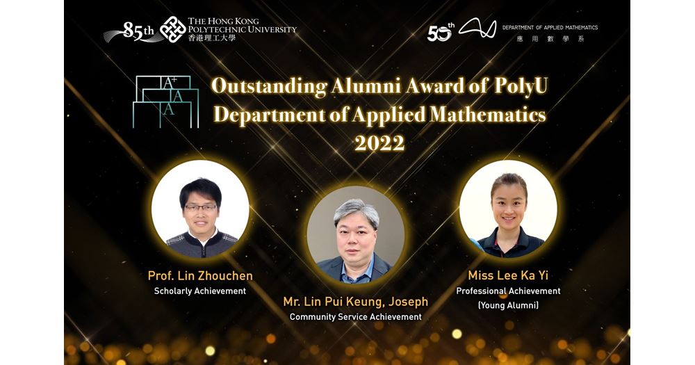 Outstanding Alumni Award 2022 result_breadcrum banner