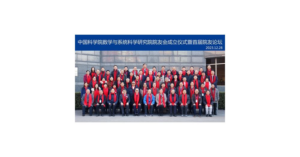 CAS AMSS Alumni Assoication_Group Photo