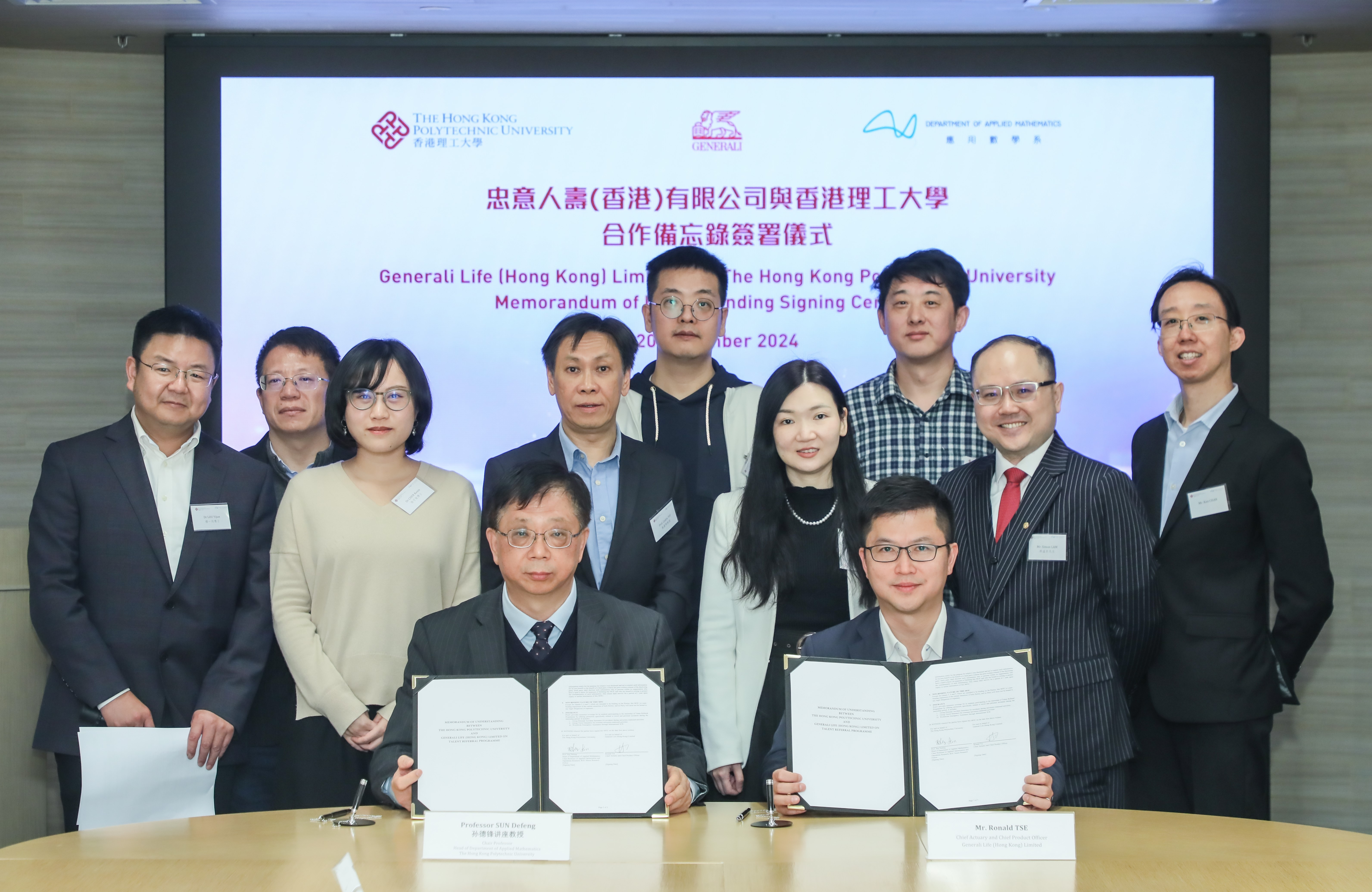 Department of Applied Mathematics Signs MoUs with China Life (Overseas ...
