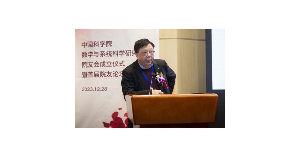 Prof Sun conferred the CAS outstanding alunni