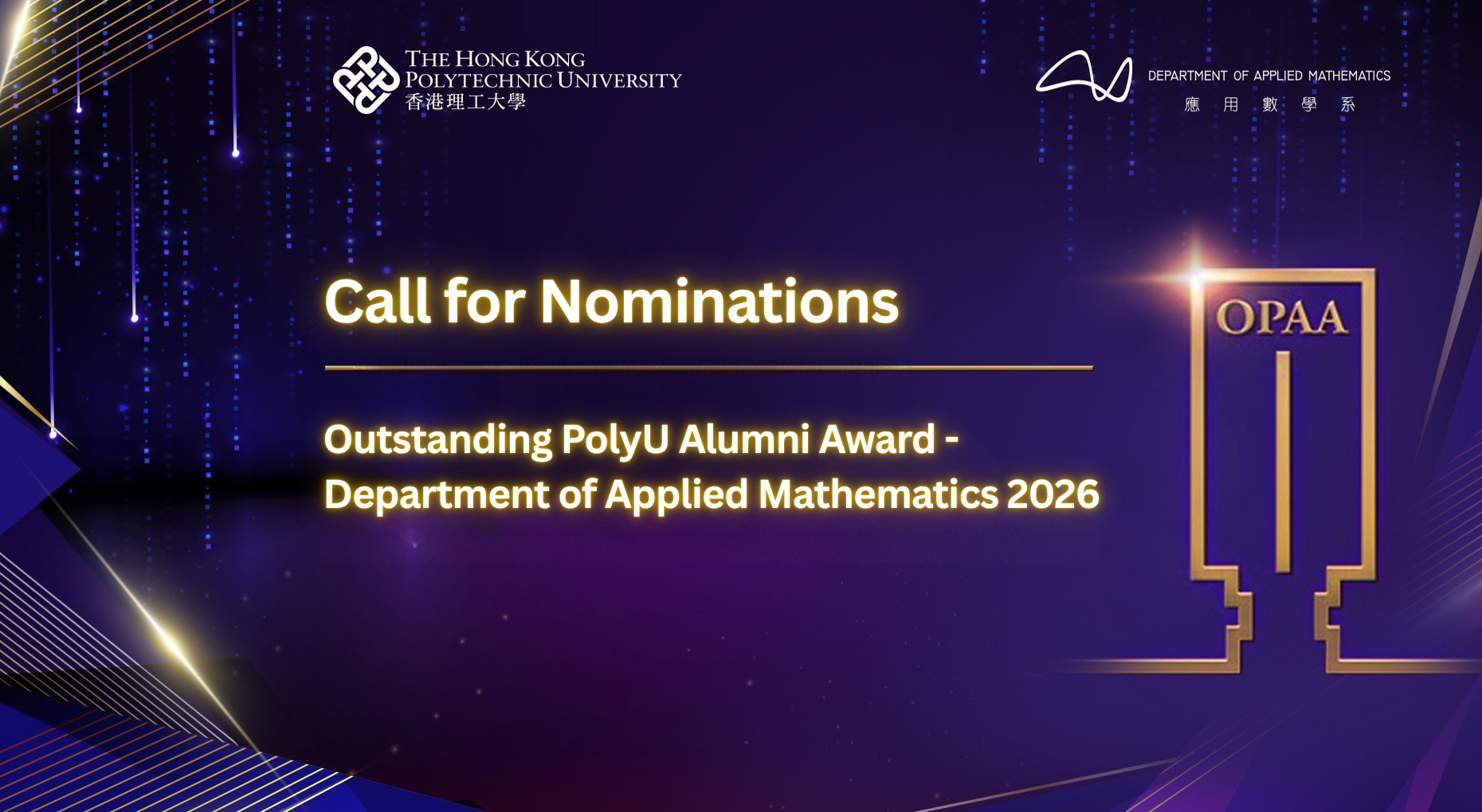 Call for nomination OPAA 2026 - headbanner