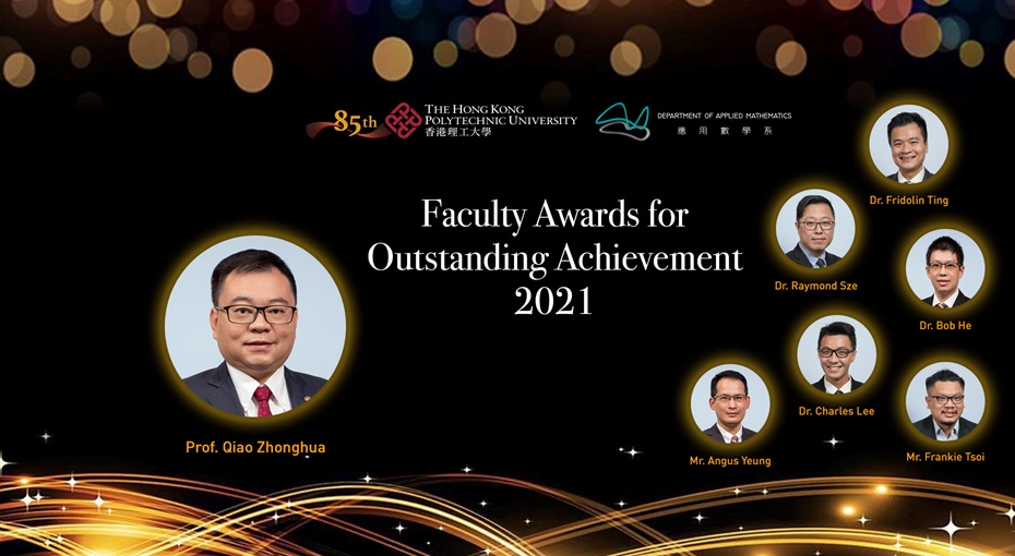 Faculty Awards 2021-1860Wx1020H copy