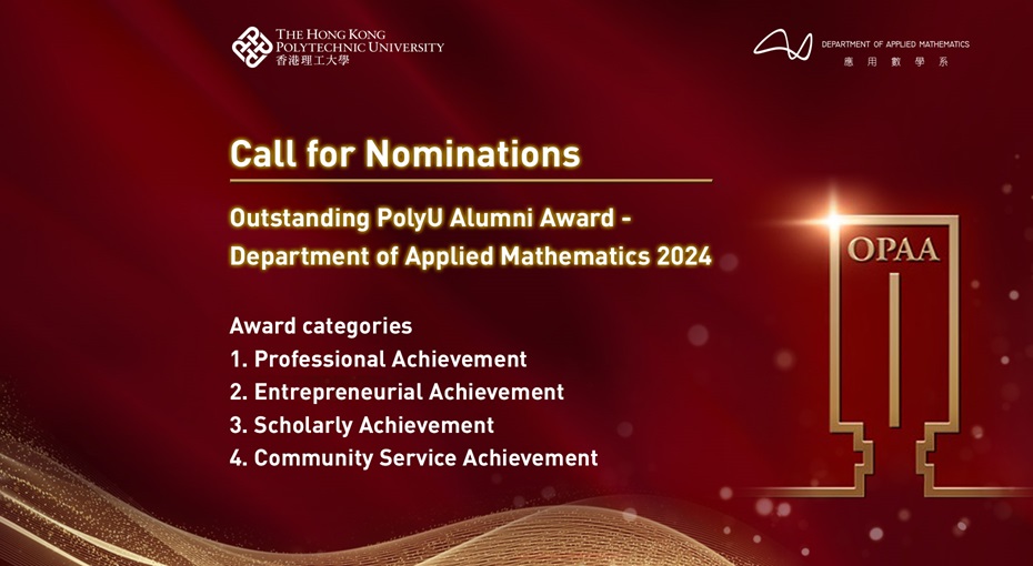 outstanding-polyu-alumni-award-2024 860x1020 copy
