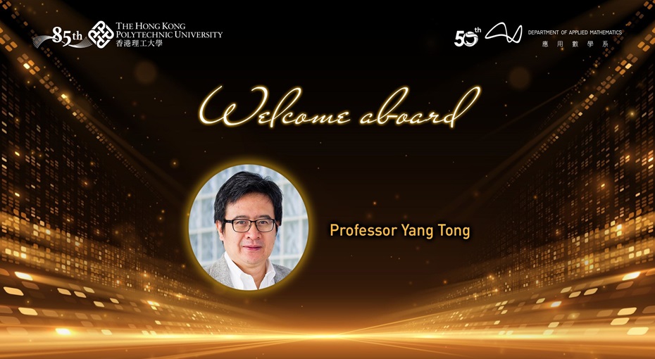 Welcome aboard _webbanner_v2_Prof Yang Tong