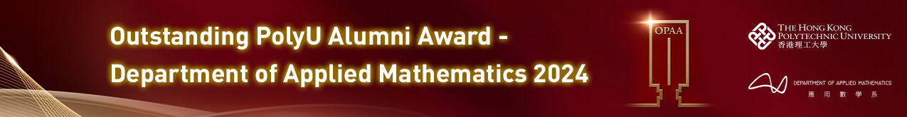 outstanding-polyu-alumni-award-2024 1275x165