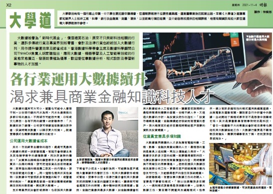 MP jupas supplement_63428 webpage