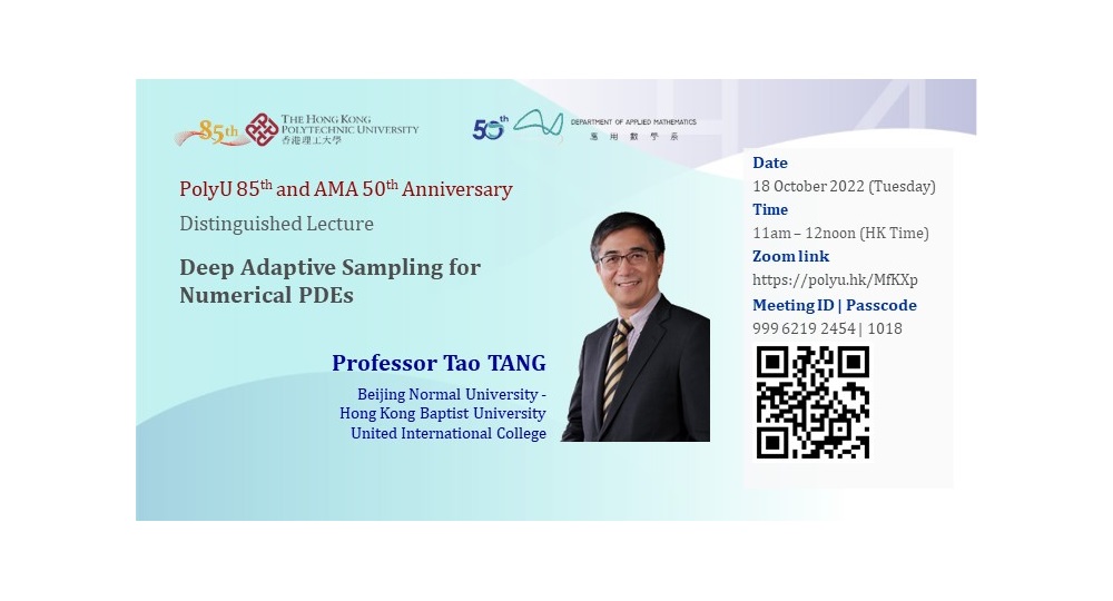 PolyU 85 AMA 50 DL by Prof Tao Tang18 Oct 2022webbanner