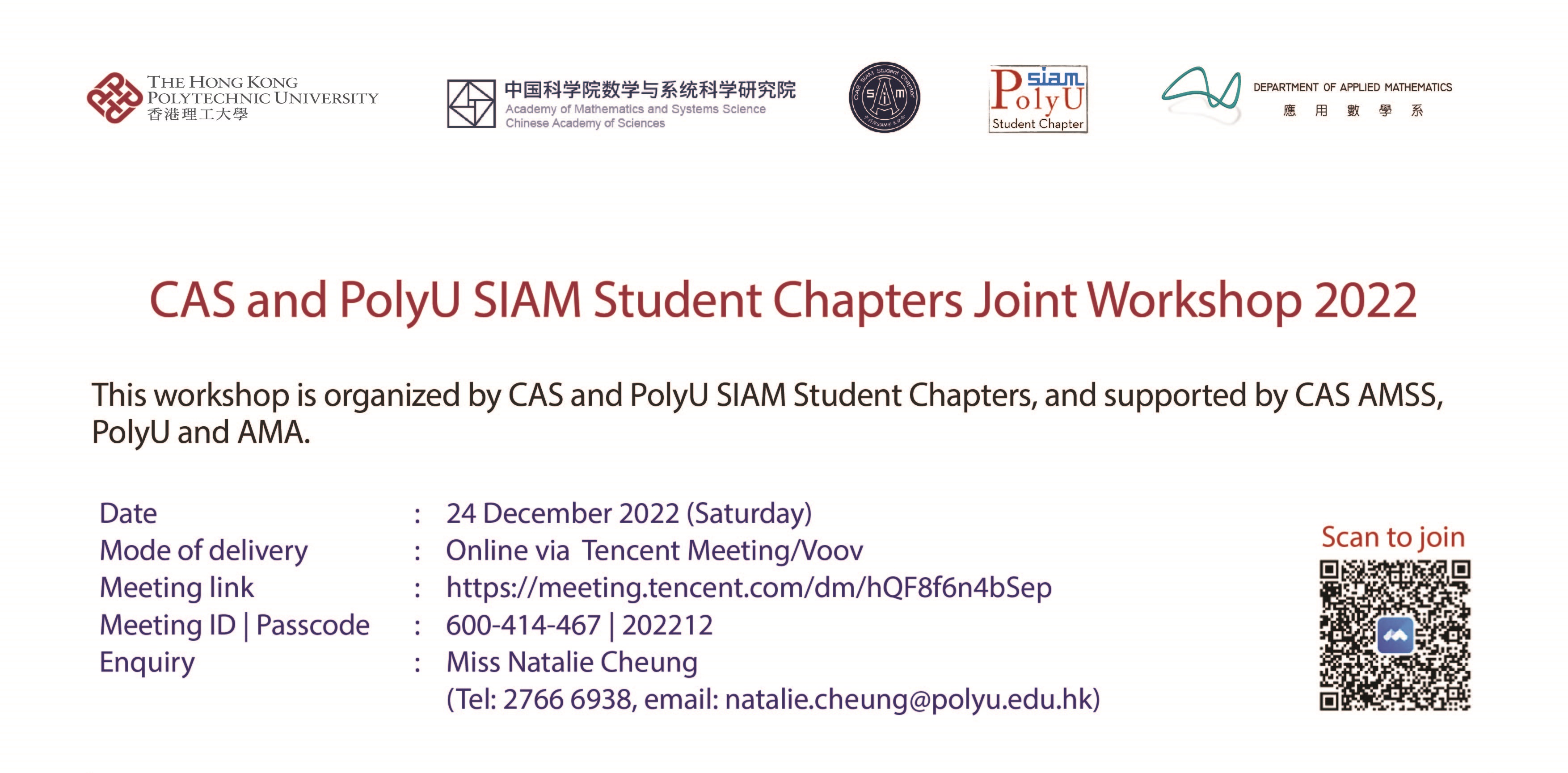 CAS PolyU SIAM student chapter joint ws 2022-1_banner