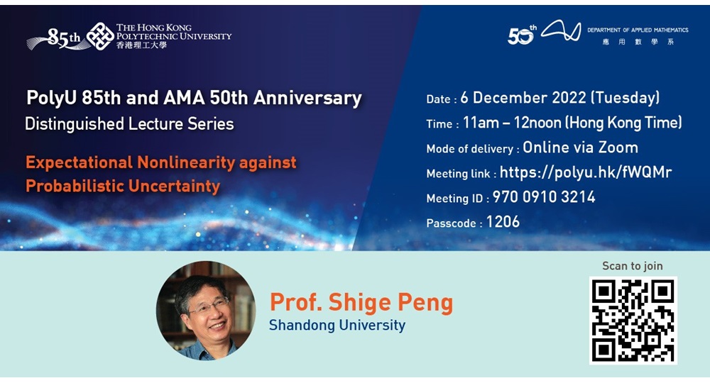 PolyU 85 AMA 50 DL by Prof Shige Peng6 Dec 2022Webbanner