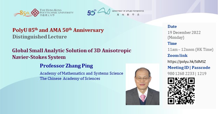 PolyU 85 AMA 50 DL by Prof Zhang Ping19 Dec 2022webbanner1