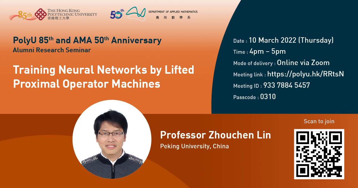 Prof Lin Zhouchen 1200x630-01