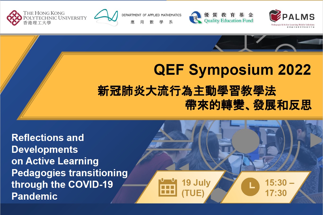 QEF Symposium 2022
