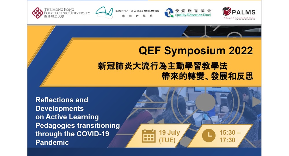 QEF Symposium 2022