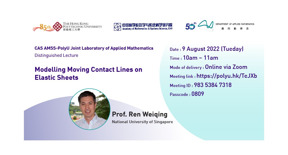 CAS JL DL by Prof Ren Weiqing_Aug 9_web banner-1