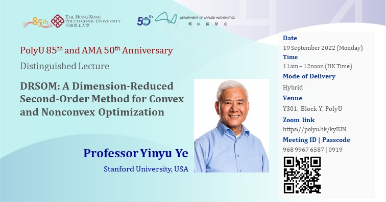 PolyU 85 AMA 50 DL by Prof Yinyu Ye19 Sept 2022webbanner