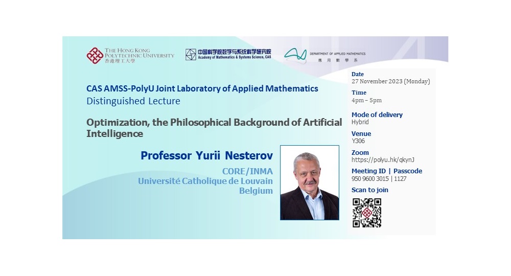 CAS AMSS-PolyU JLab DL by Prof Yurii Nesterov_27 Nov 2023_web banner