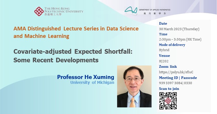 AMA DL Series in Data Science  Machine LearningProf Xuming He30 March2023webbanner