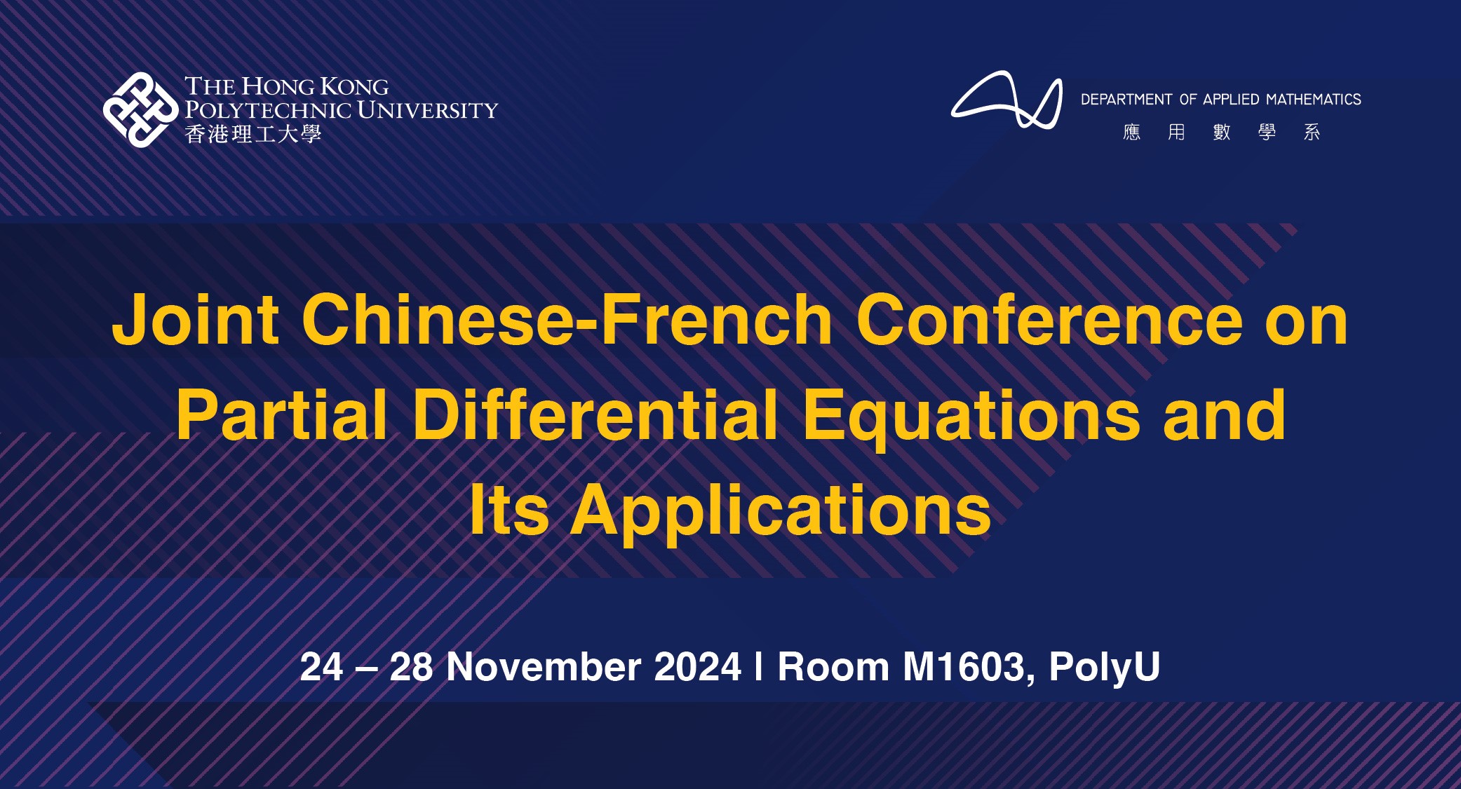 Joint Chinese-French Conference web banner