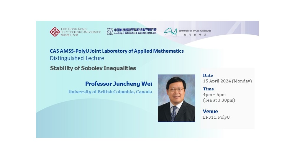CAS AMSS-PolyU JLab DL by Prof Juncheng Wei_15 Apr 2024_web banner