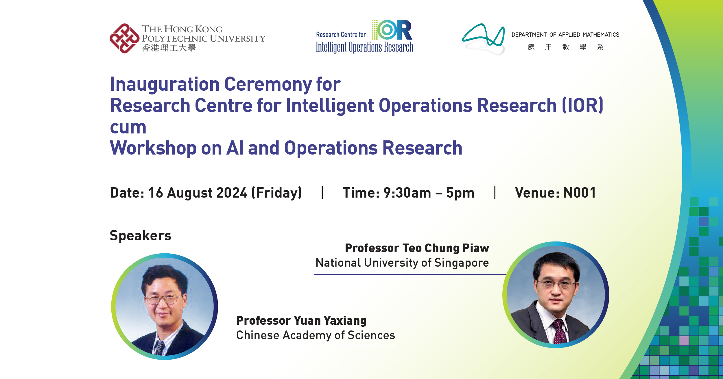 RCIOR_20240816_1200x630