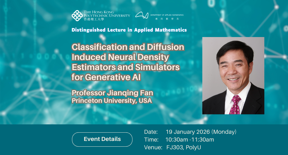 AMA DL by Prof Fan Jianqing 19 Jan 2026webbannerpng