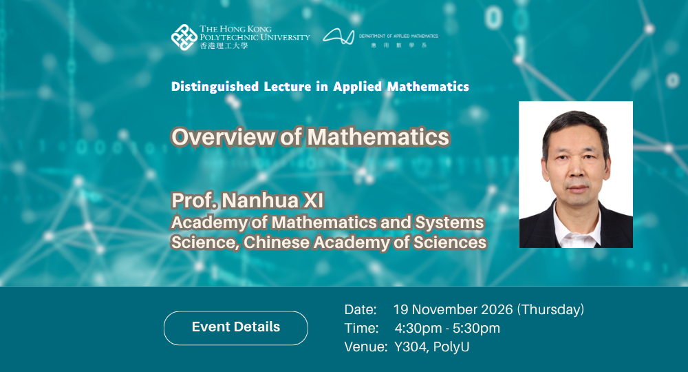 AMA DL by Prof Nanhua XI 19 Nov 2026web banner