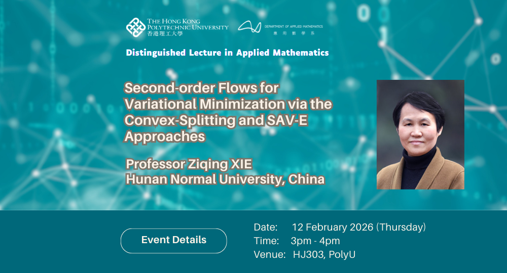 AMA DL by Prof Ziqing XIE 12 Feb 2026web banner