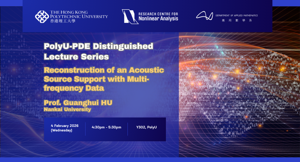 PDE DL by Prof Guanghui HU 4 Feb 2026web banner