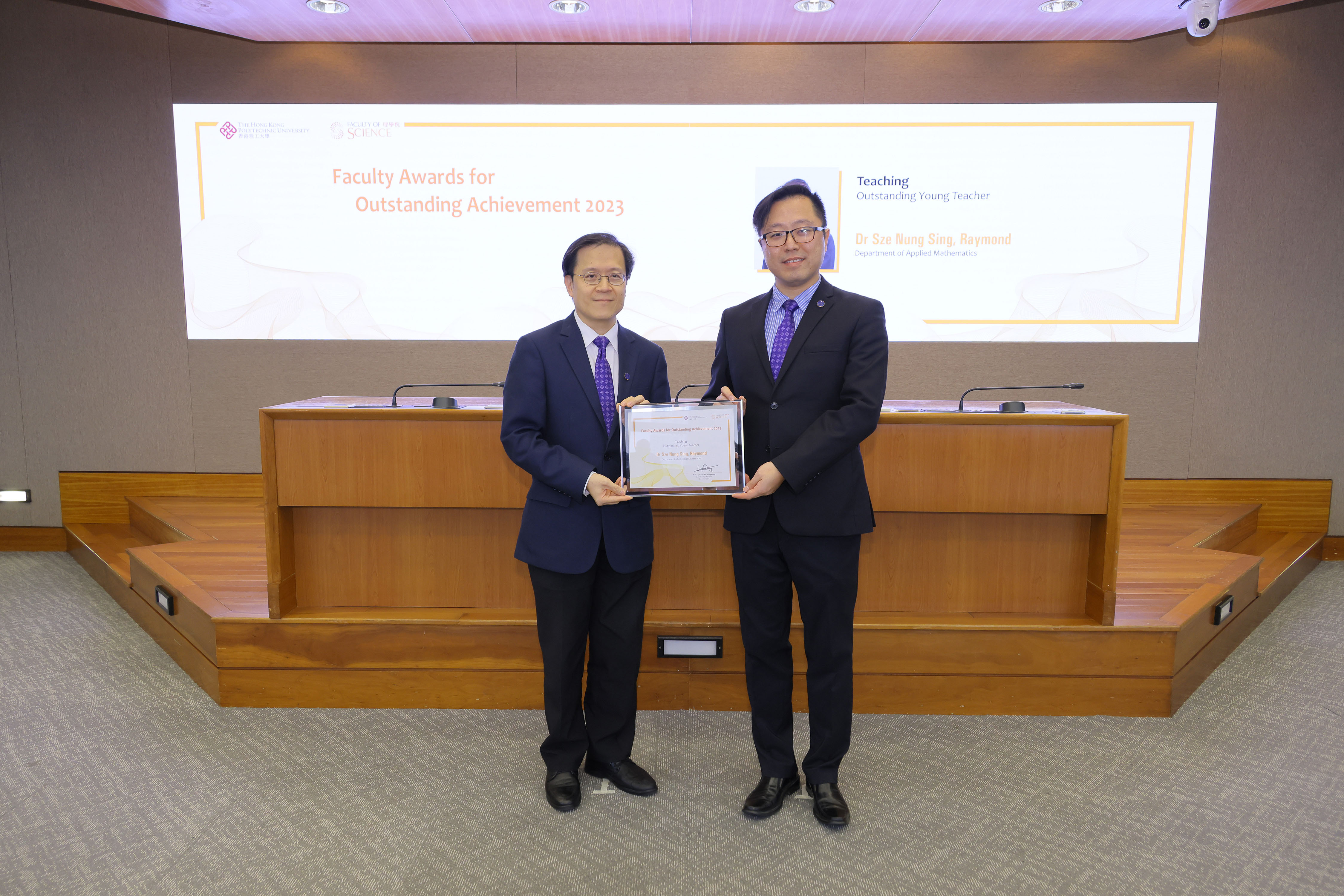 20231221FS Faculty  Alumni  Award003