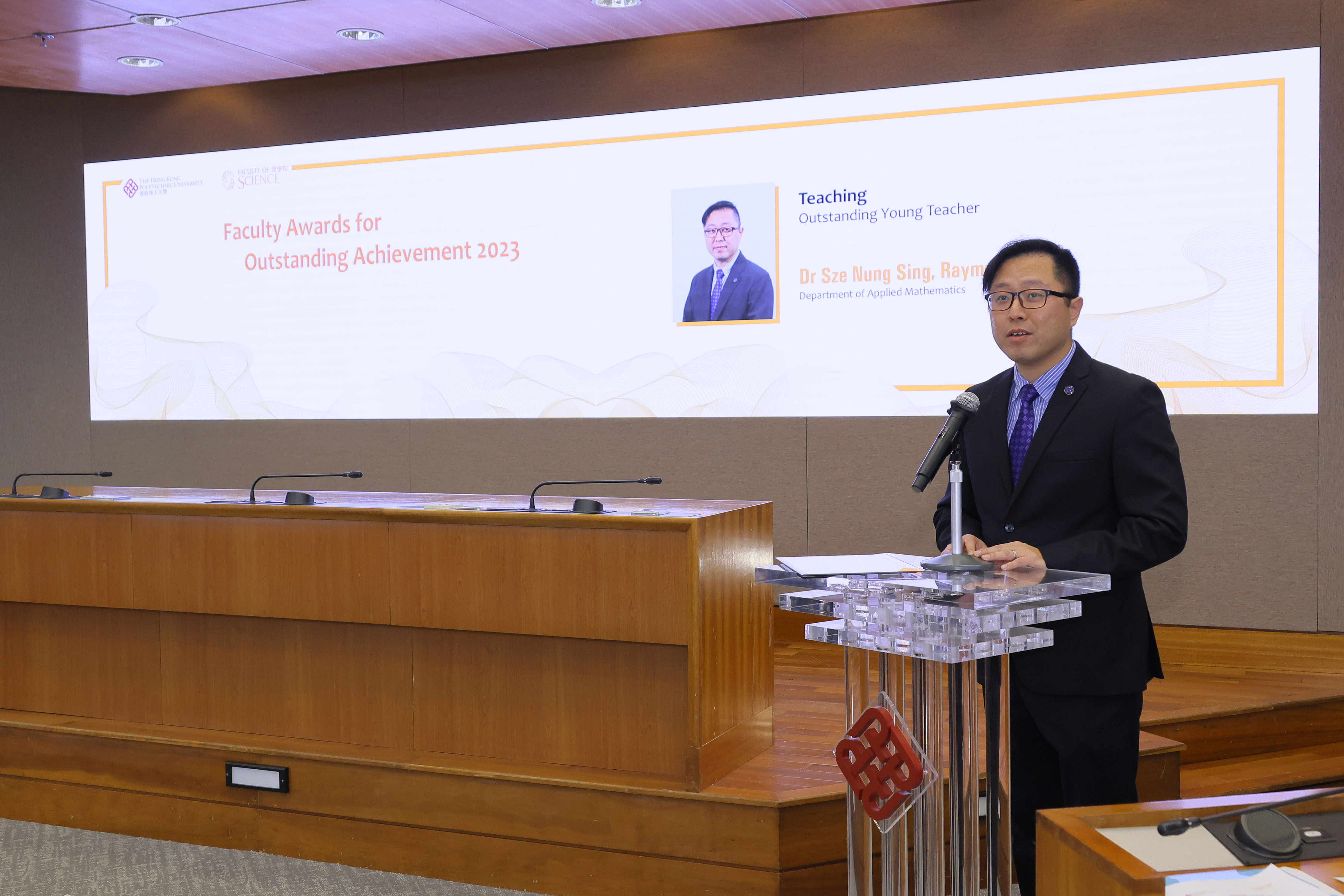 20231221FS Faculty  Alumni  Award004