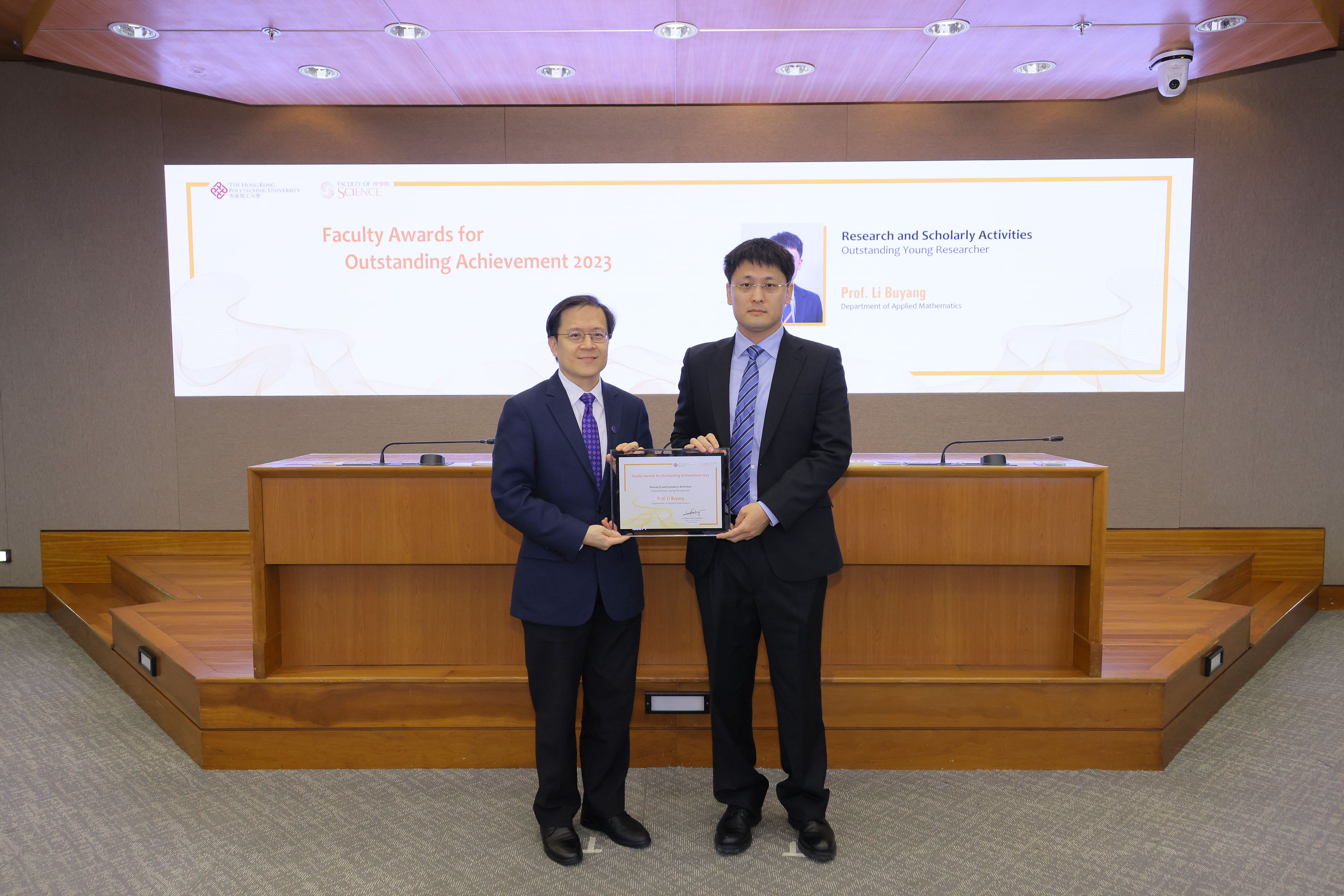 20231221FS Faculty  Alumni  Award009