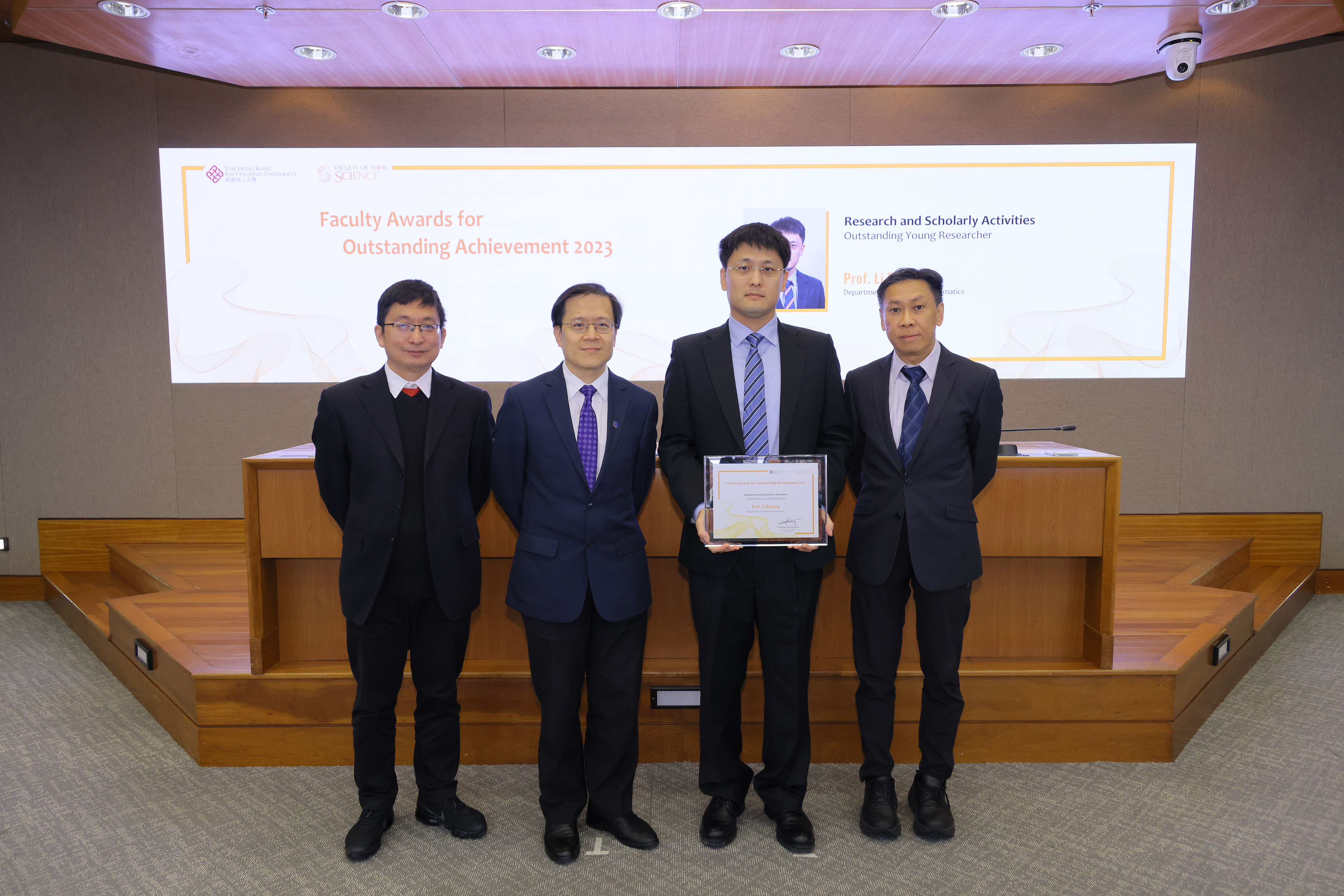 20231221FS Faculty  Alumni  Award010