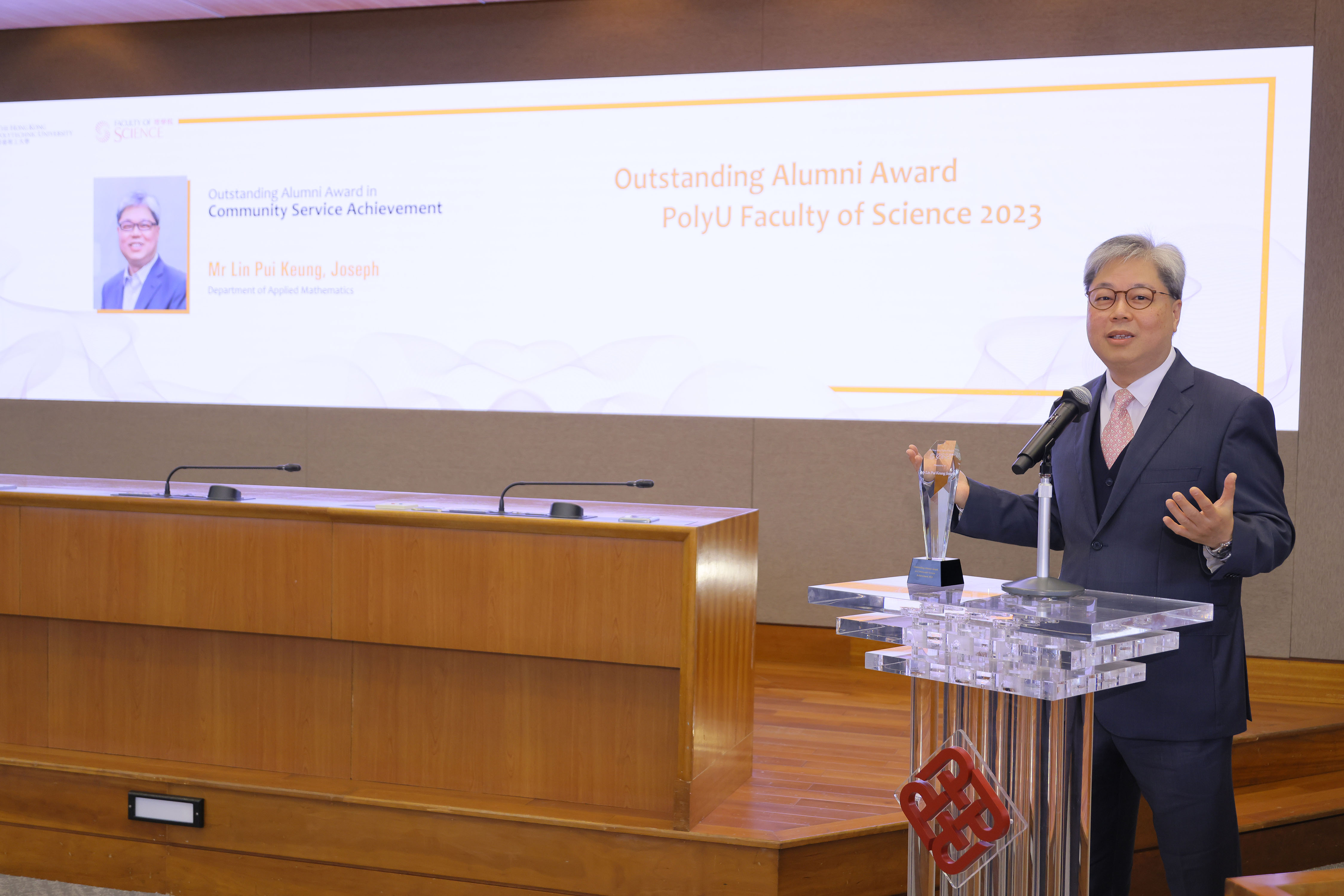 20231221FS Faculty  Alumni  Award024