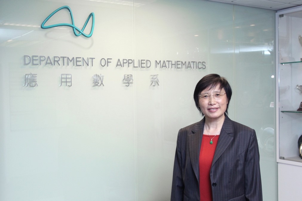 Prof Chen Xiaojun conferred SIAM fellow 2021